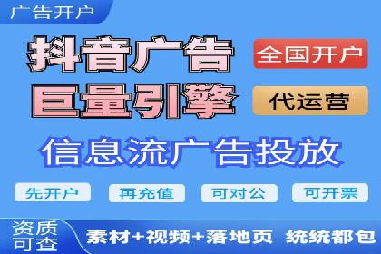 SEM竞价托管实战技巧：案例分析