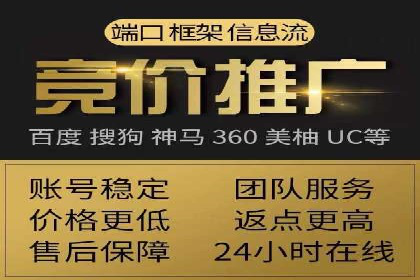 竞价代运营助力中小企业SEM推广的策略与效果