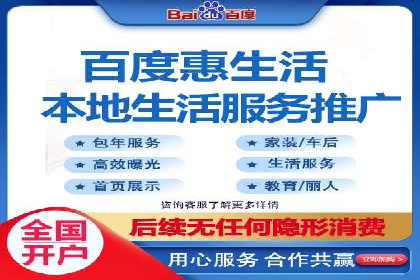 信息流广告投放案例分析：跨界合作