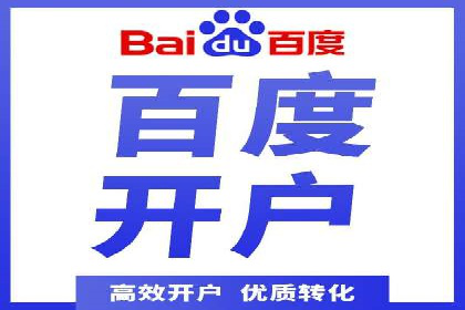 百度竞价推广运营策略解析与实战案例