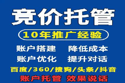 竞价开户策略解析：实战案例解读