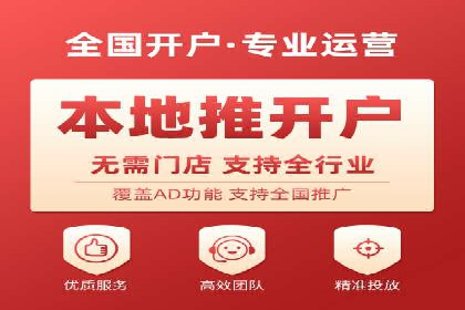 竞价SEM在餐饮行业的营销策略及效果
