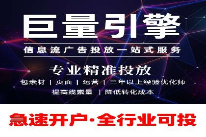 竞价代运营成功案例：助力企业抢占市场份额